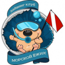 Logo Dive Center  Sea Urchin