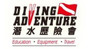 Diving Adventure Limited - Logo