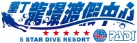 Kenting Long Jing Dive Resort - Logo