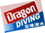 Beijing Dragon Diving - Logo