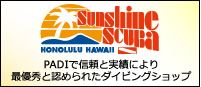 Sunshine Scuba - Logo