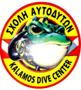 Lambros Goumas - Logo
